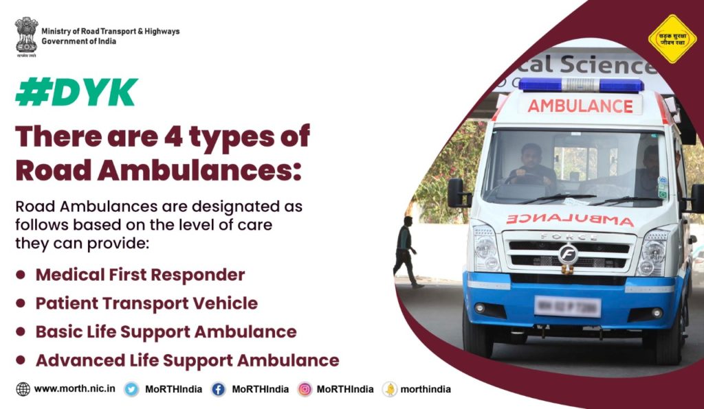 NHAI Ambulances