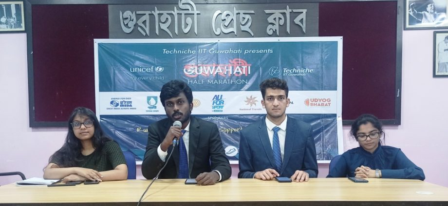 Techniche, IIT Guwahati’s Annual Guwahati Half Marathon on April 24 with the theme – Child Protection (1)