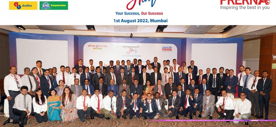 Union Bank of India launches Union Prerna 2.0 – EmpowerHim