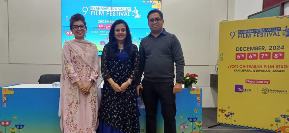 Brahmaputra Valley Film Festival 2024